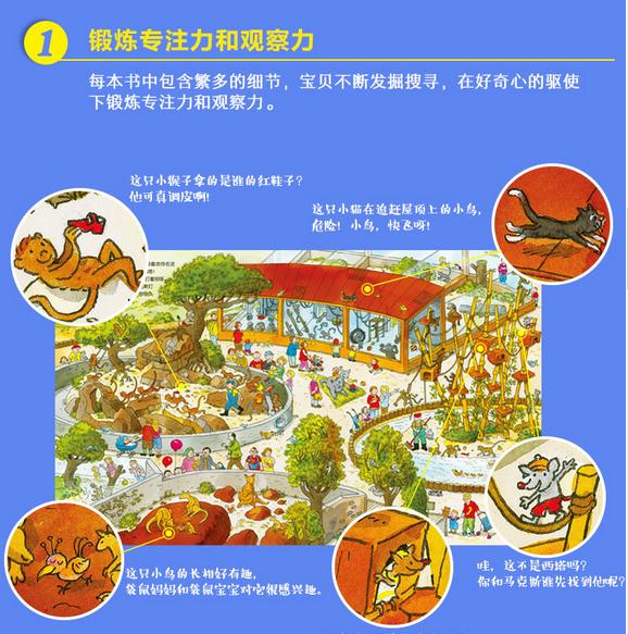 超级宝妈■损害宝宝智力的5大“杀手”，家长要警惕