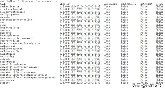 快速安装一个OpenShift 4 准生产集群