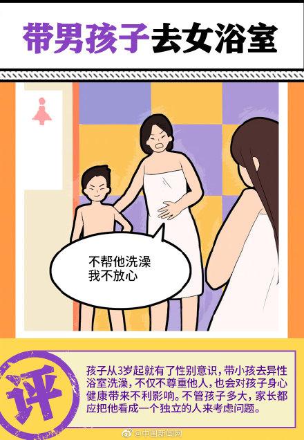 孩子|妈妈爸爸，请不要这样爱我