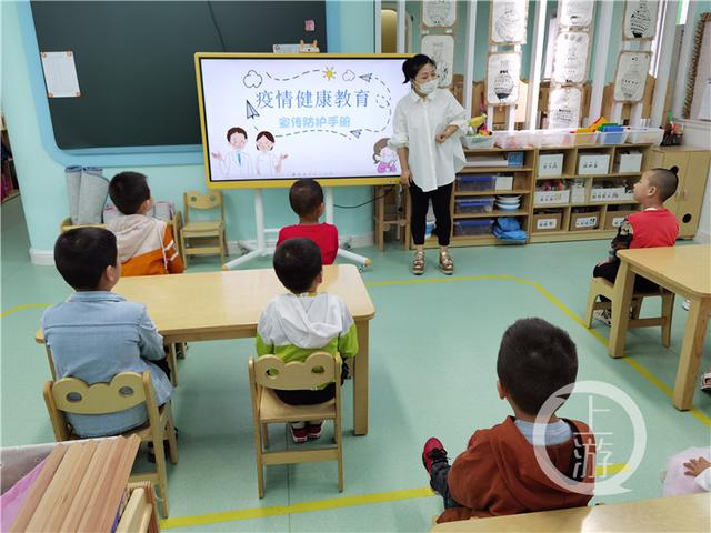 超级宝妈|幼儿园开学第一课先学防疫卫生保健知识
