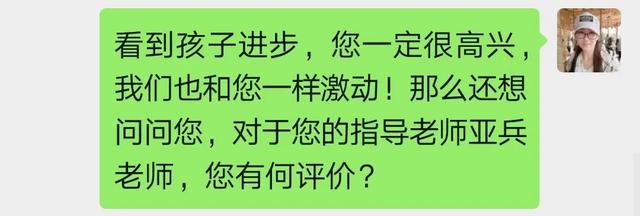 【你的育儿经】当抓住感统训练的黄金期，进步与提升指日可待！