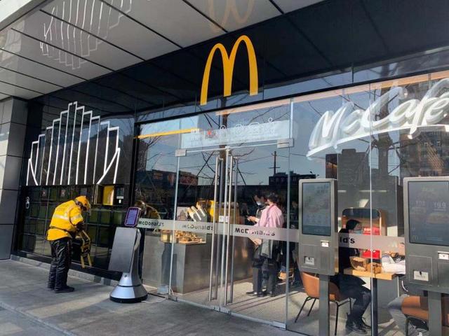 打工|麦当劳中国全新升级OH麦卡权益