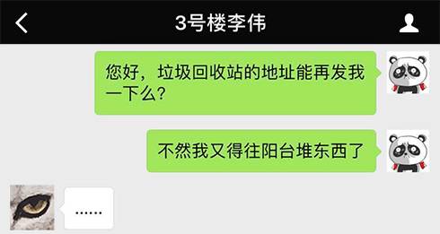 暖先生格调▲老婆想把闲置的婴儿床卖掉，我抢先一步把它锯成了这样