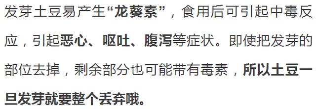 薯类|薯类家族成员营养各有千秋，吃法正确才能健康