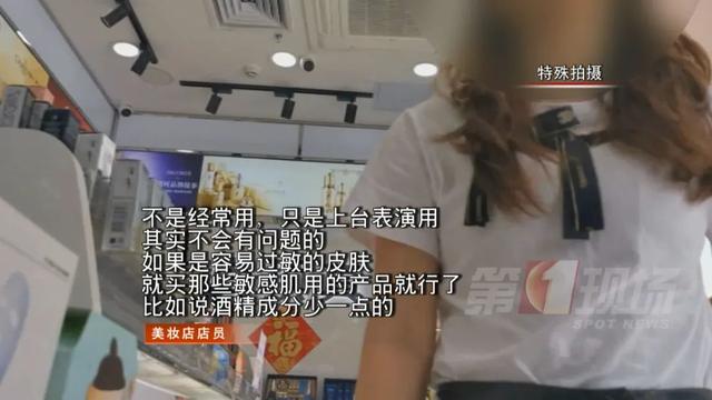 儿童|孩子学大人扮靓？医生：这东西别给小孩用