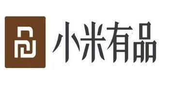 王川退出小米有品法定代表人