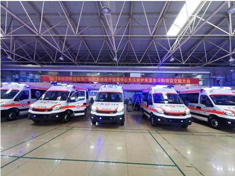 维柯|战疫情！依维柯欧胜负压救护车再度出征