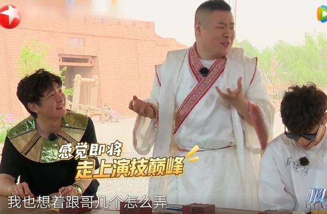 可爱多不多|岳云鹏被极限男人帮耍了，翻脸后这番话太睿智