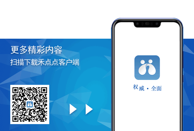 幸福的小调|@嘉兴人，出生一件事，点点手机就能办好