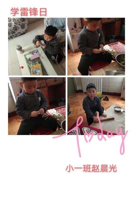 【超级宝妈】安阳市文明大道幼儿园——传承雷锋精神 从我做起