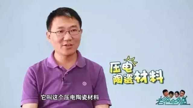 你每天走了多少步，手机是如何知道的？关键就在…