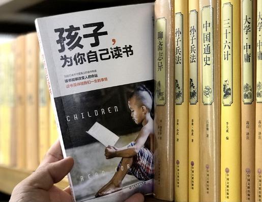 [你的育儿经]“教育最大的谎言”莫过于：快乐教育、释放天性和学历无用