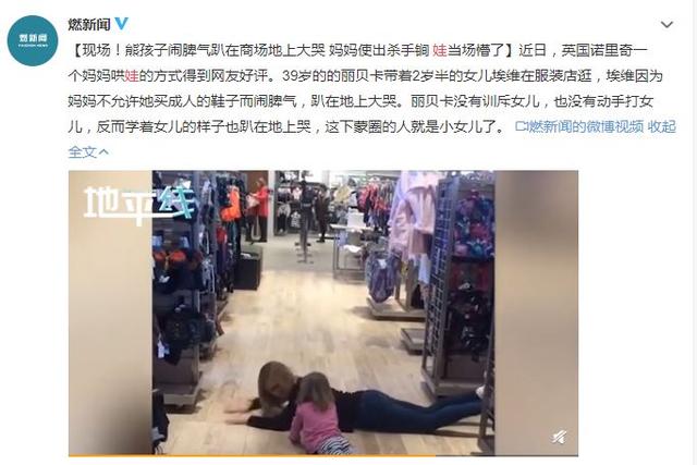 「你的育儿经」绝了，英国妈妈一招搞定哭闹娃！附?：龙抬头娃理发说明