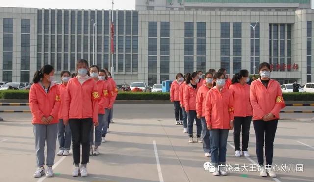 「你的育儿经」“疫”不容辞，备战开学 -- 记大王镇中心幼儿园开学前疫情防控演练活动