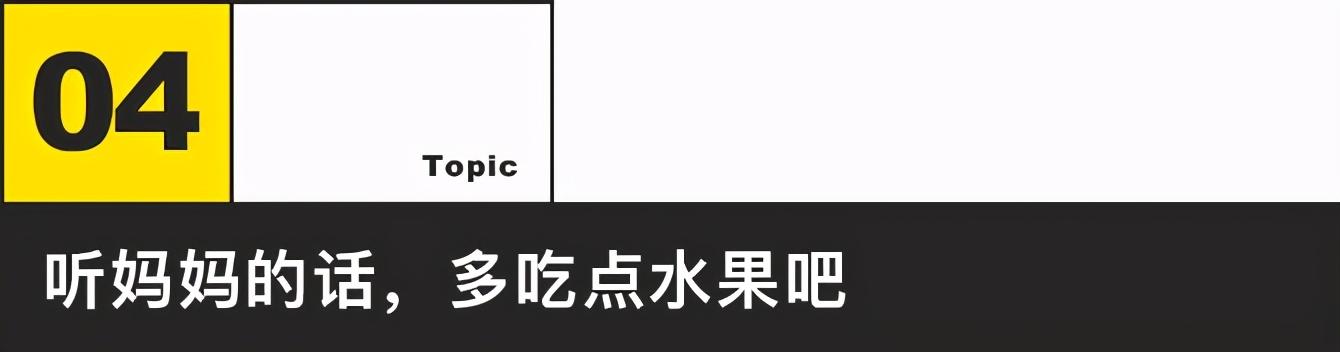 果汁|鲜榨果汁更健康？那是你一厢情愿的幻觉