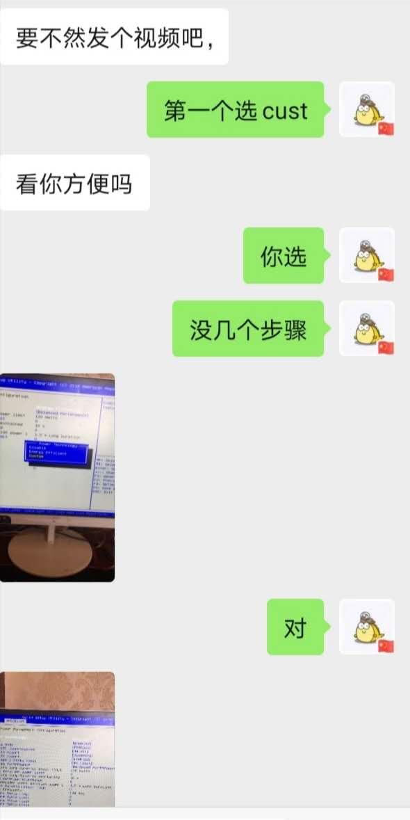 至强E5在山寨X79主板的超频设置教程