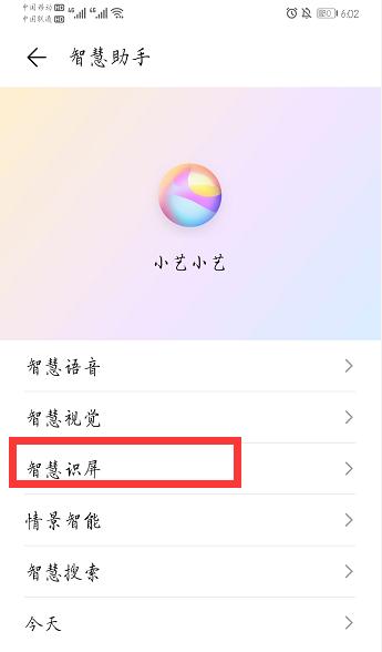 华为Mate40都发布了，这些隐藏技巧还不知道？几千块白花了