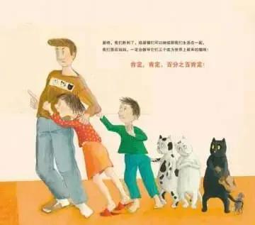 「超级宝妈」与你同在--中班保教指导篇22