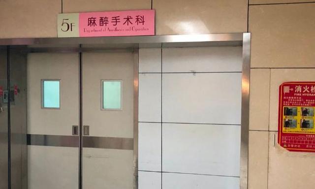 『超级宝妈』产科医生：剖腹产的三大危害需了解，分娩时别大意