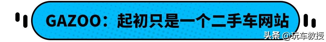 丰田GR YARiS宣布入华，这小车5.5秒破百真香