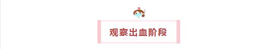 [超级宝妈]快到预产期的妈妈，学好分娩呼吸法，顺产也没那么可怕（中）