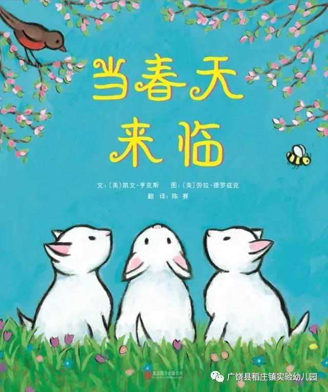 超级宝妈：【家园联动】假期在家 “宅” “童” 样也精彩 第十四期