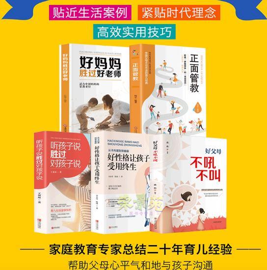 你的育儿经▲如何养废一个孩子?如果你家存在这8种做法,一定要尽早改掉