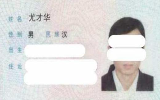 宝妈姓氏罕见或成全国唯一，要求孩子“随母姓”，网友：无法认同