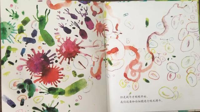 「齐鲁黄河从这里入海」同幼小耳朵电台 | 师语“香”伴 《病毒的悄悄话》