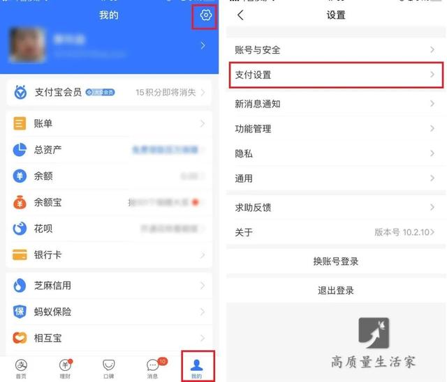 微信、支付宝有密码，为什么扫码枪还能直接把钱扫走？