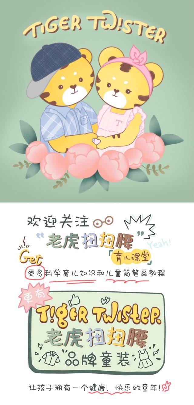 甜甜妈妈|产检看见胎儿做鬼脸，孕妈正高兴，结果却让她后悔不已