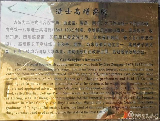 【玩乐足迹】陕北行之榆林市米脂县