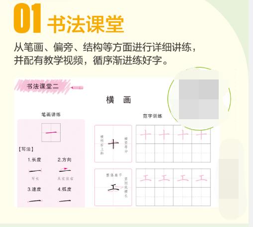 你的育儿经|9岁孩子写字写成印刷体,老师不忍批改,网友:小小人型打印机