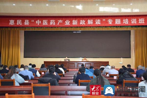 惠民县中医院：五加强做好新形势下中医医药工作