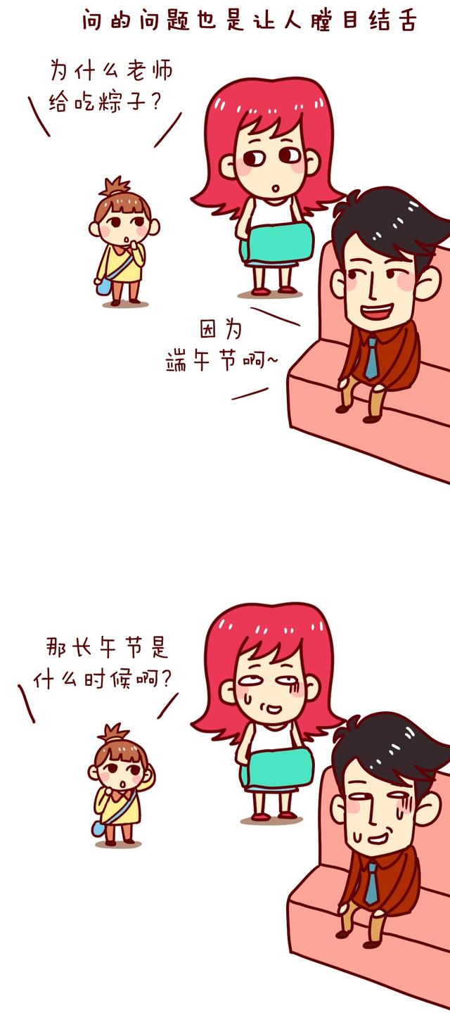 #超级宝妈#家有“熊孩子”是种什么体验?亲妈直言:恨不得塞回娘胎