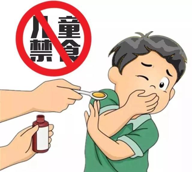 超级宝妈■儿童禁用药黑名单