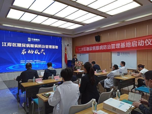 糖尿病|江岸区为糖尿病人建立眼健康档案
