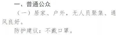 暖先生格调@可以摘口罩了吗？可以带孩子去玩吗？您要的答案就在这里！