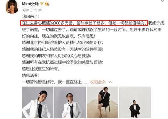电影工厂|张咪：亲历了300多天癌症的痛，懂得了亲情的意义