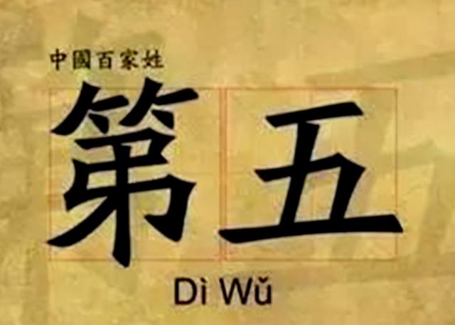 因宝妈姓氏太稀有，全家人同意孩子随母姓，宝爸起名令人拍手叫绝