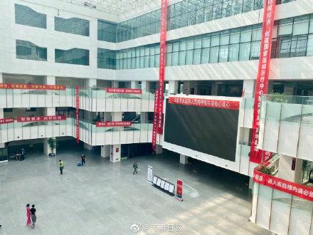 医院|阜外华中医院一个月内免挂号费