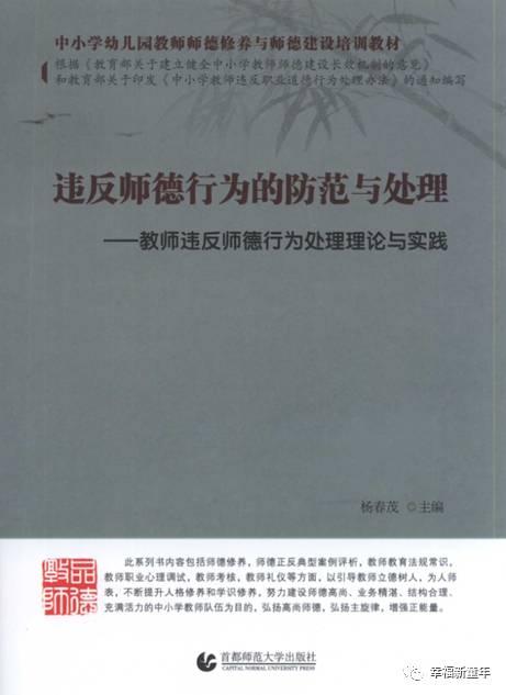 「超级宝妈」幼儿教材及配套用书系列