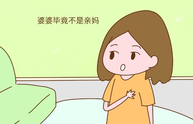 [超级宝妈]“同样是孙子，你为何只给小姑洗尿布”，婆婆的回答，让人心寒