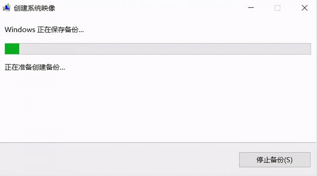 Win10的备份系统与还原 竟然这么简单
