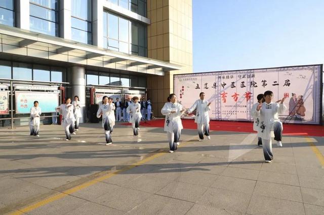 日照市五莲县中医医院第二届膏方节开幕