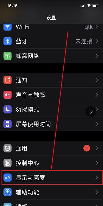 海峡网@微信深色模式怎么设置详细步骤 微信深色模式怎么关闭