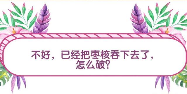 冬天给宝宝吃什么水果，不吃什么水果，第1个就可能颠覆你认知