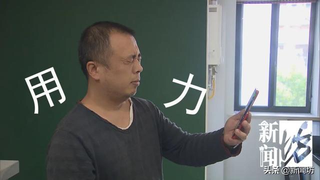 闭着眼睛也能解锁？上海男子买华为新款手机，使用后不淡定了…