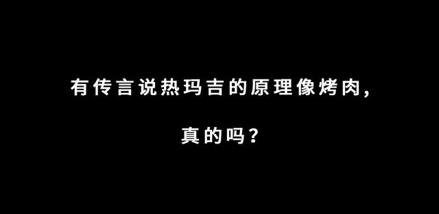 网红吹爆的热玛吉真的有用吗？皮肤科医生终于说了实话