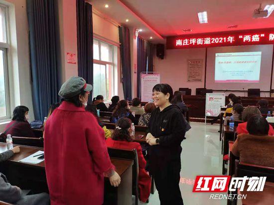 妇女|永定区妇保院：健康宣教“面对面”为民服务“心帖心”